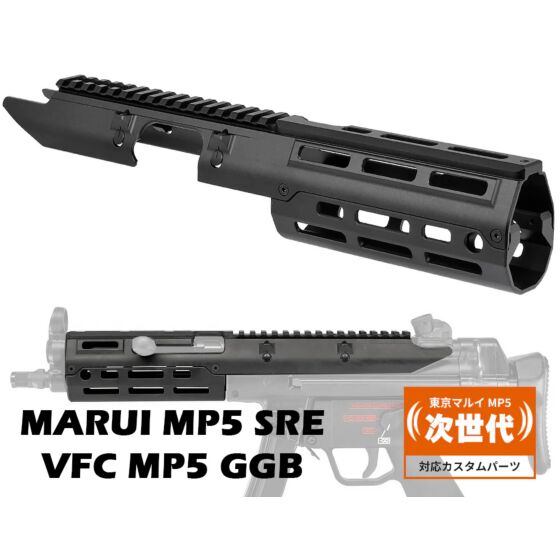 5KU Rail body set for VFC MP5 GGB & MARUI MP5 Next gen.