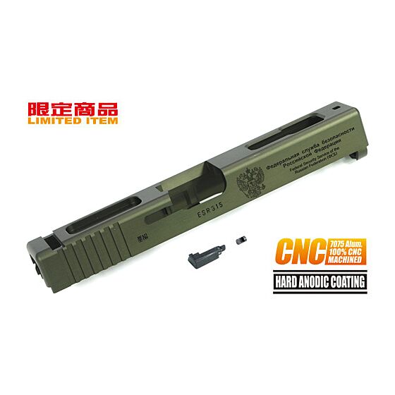 Guarder carrello alluminio FSB per g18 marui (od)