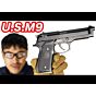 東京マルイ U.S. M9ピストル アメリカ軍制式採用ハンドガン ガスブローバックマック堺のエアガンレビュー動画