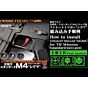 次世代／スタンダード　M4シリーズ用ストレートトリガー