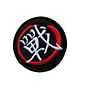 TMC fight velcro patch (round)