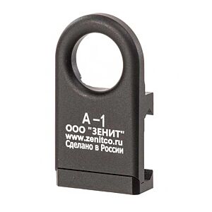5KU anello porta cinghia A-1 per slitte 20mm