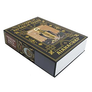 TMC By WATERFALL John Wick Stash BOOK porta pistola