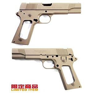 Guarder metal body set per marui meu (tan)